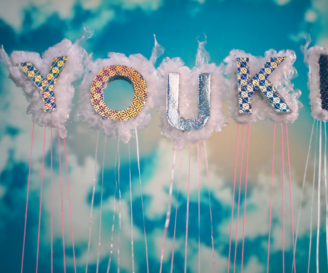 YOUKI 23 Trailer Still